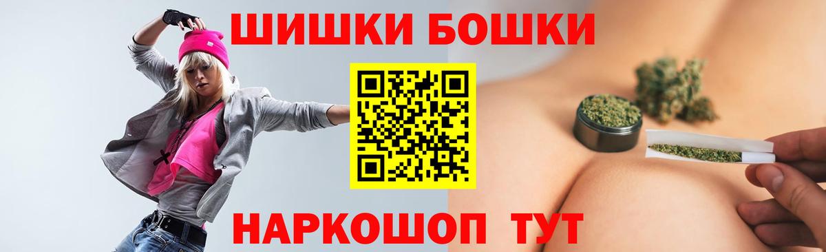 Бошки марихуана тримм Пятигорск